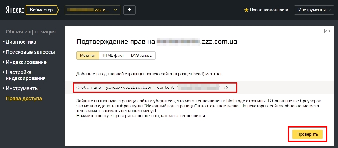 Мета обновления. Как добавить инструменты в Яндексе. Как добавить фото на организацию в Яндексе.